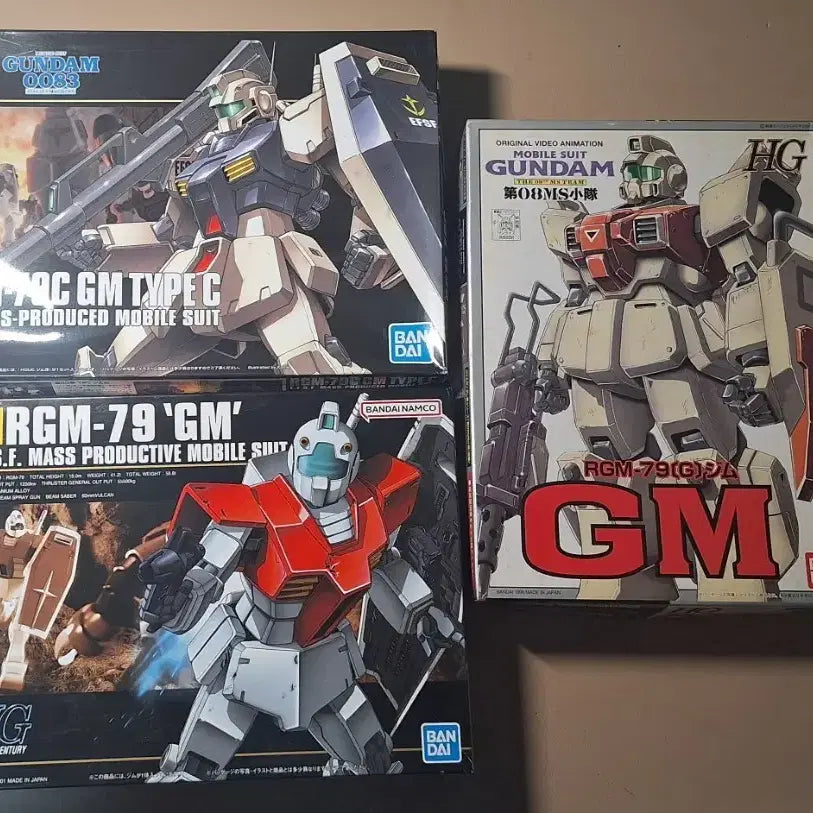 [SOLD OUT] HG 건담 GM 프라모델 3종 일괄 급처