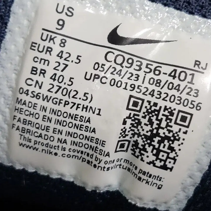 [BUNJANG] Nike Running Shoes 270 / 나이키 런닝화 270