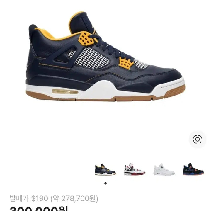 [BUNJANG] Nike Jordan 4 Retro Dunk From Above 230 Basketball Shoes / 조던4 레트로 덩크 프롬 어보브 230