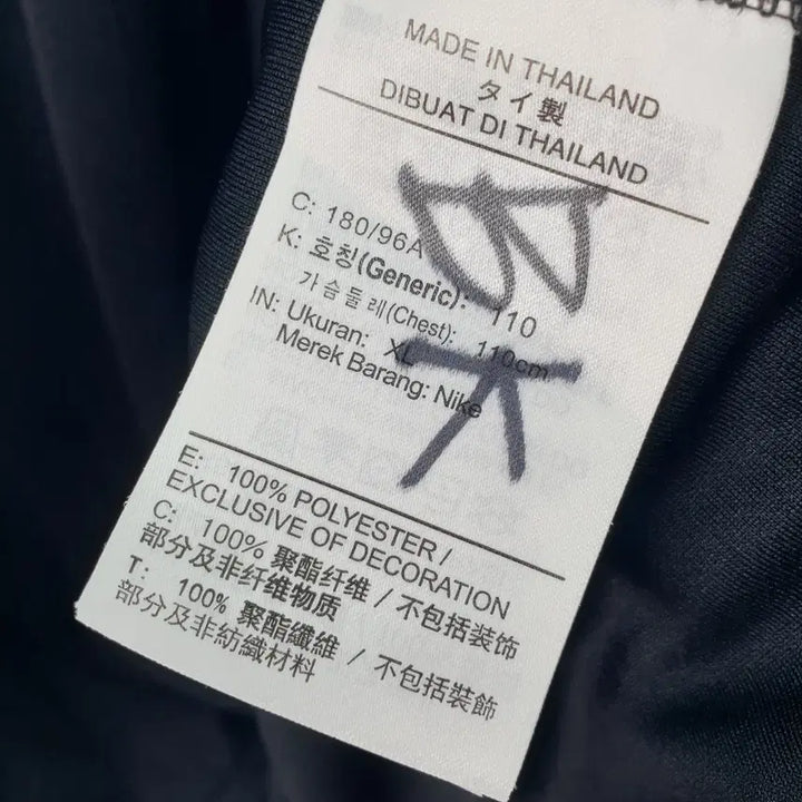 [BUNJANG] Nike KFA Referee Dry-Fit T-Shirt / [110]나이키 드라이핏 KFA 심판복 티셔츠
