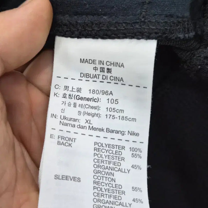 [BUNJANG] Nike Black Sweatshirt / 나이키 블랙 스웨트 셔츠