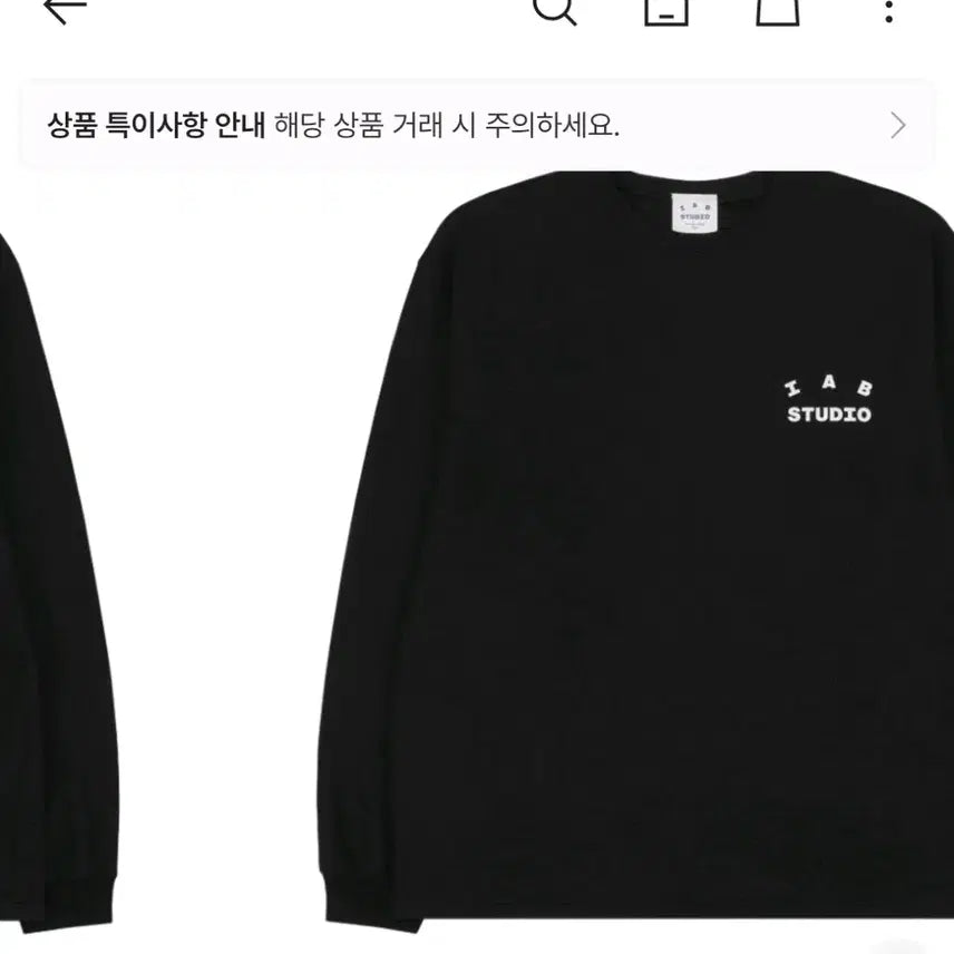[SOLD OUT] IAB STUDIO 블랙 긴팔 XL 새상품