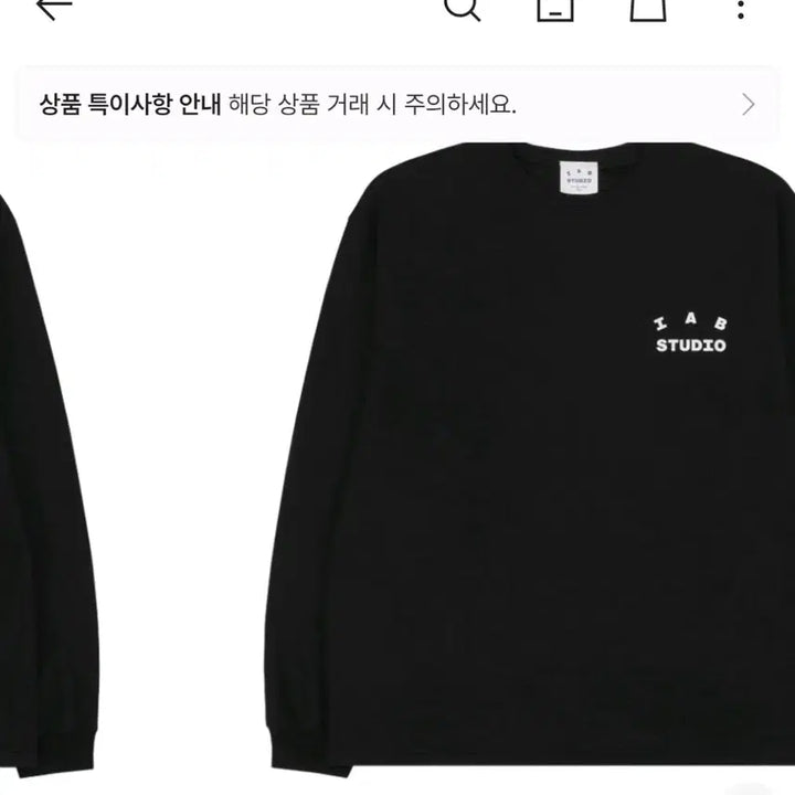 [SOLD OUT] IAB STUDIO 블랙 긴팔 XL 새상품
