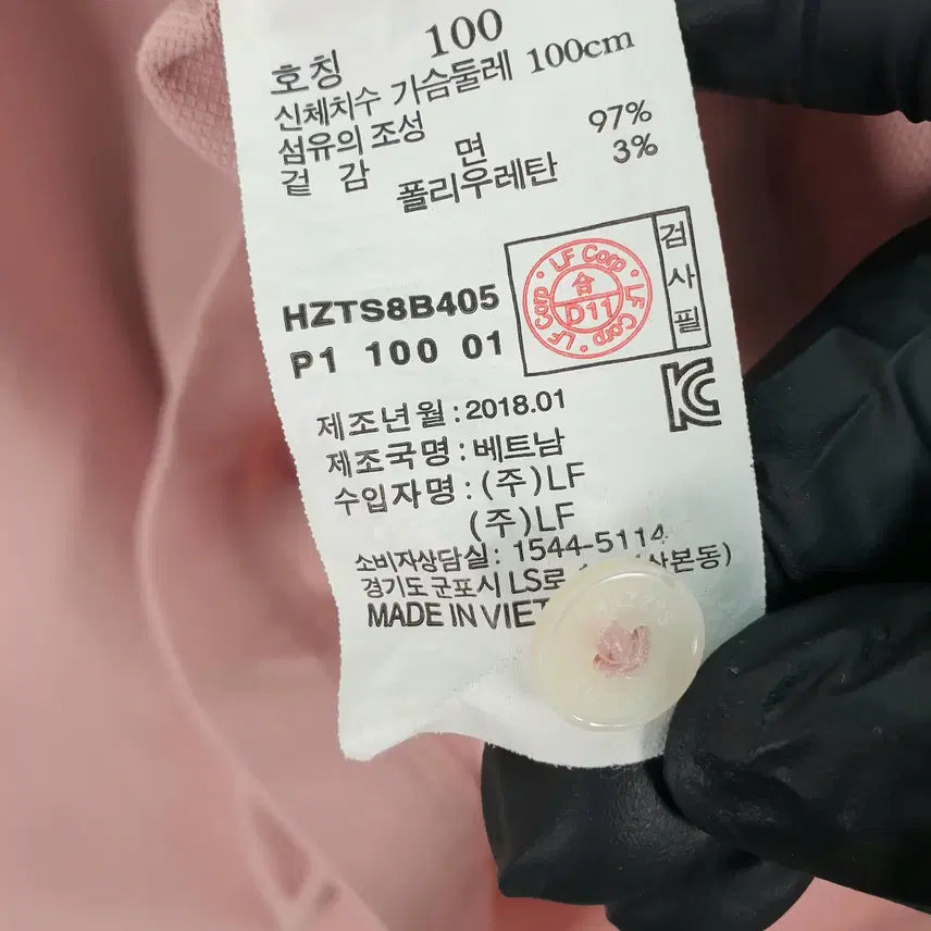 [SOLD OUT] [95]헤지스 반팔 카라티
