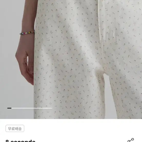 [BUNJANG] 8 Seconds Floral Cotton Pants - Ivory (Size S) / 에잇세컨즈 플라워 패턴 코튼 팬츠 - 아이보리 67(s)