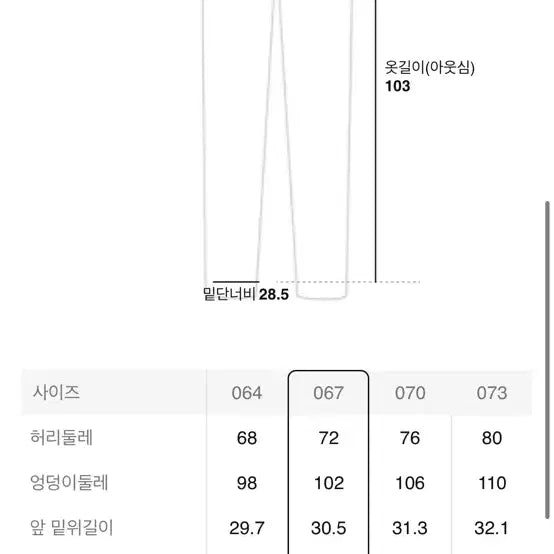 [BUNJANG] 8 Seconds Floral Cotton Pants - Ivory (Size S) / 에잇세컨즈 플라워 패턴 코튼 팬츠 - 아이보리 67(s)