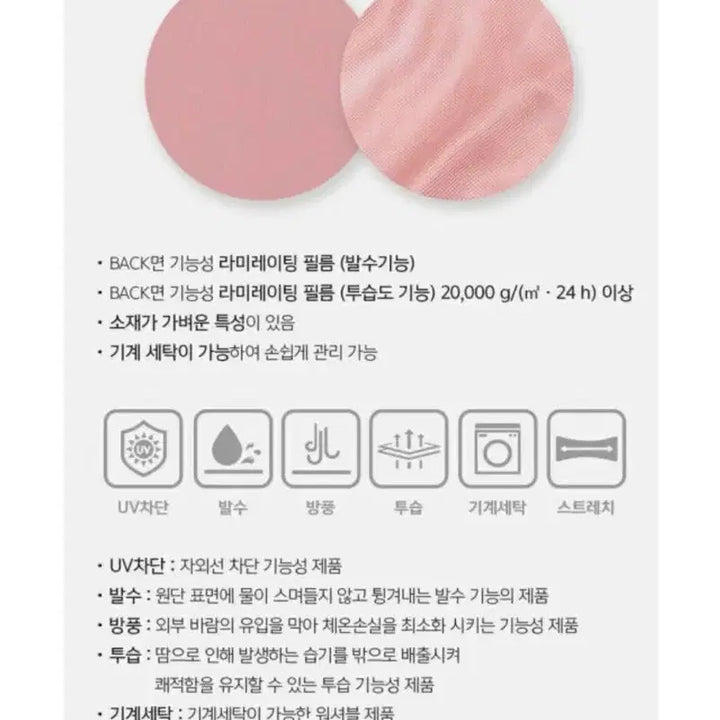 [SOLD OUT] 울시 올웨어 벤틸 자켓