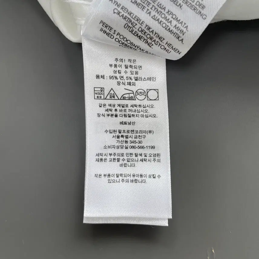 [BUNJANG] Polo Ralph Lauren Poplin Dress Shirt / [M] 폴로 랄프로렌 포플린 드레스 셔츠 커스텀 핏 이지 케어 QR인증