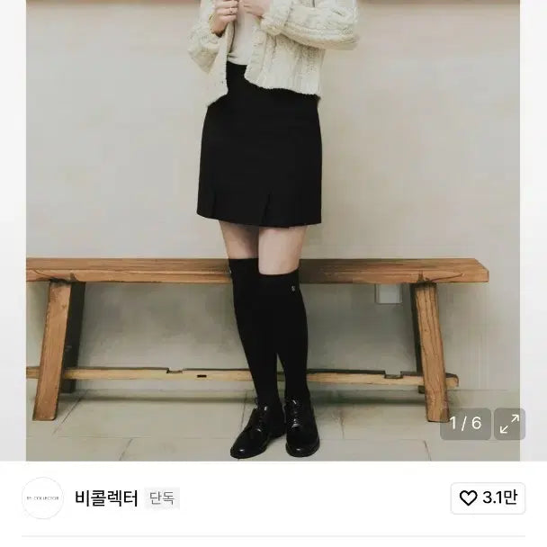 [BUNJANG] B.Collecter Dive Pleated Skirt Black (Size S) / 비콜렉터 다이브 핀턱 스커트 블랙 s