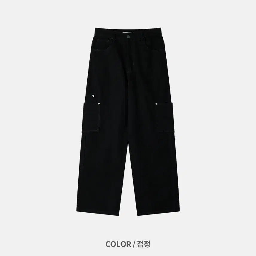 [BUNJANG] Layered Pocket Wide Cargo Pants / 레이어드포켓팬츠