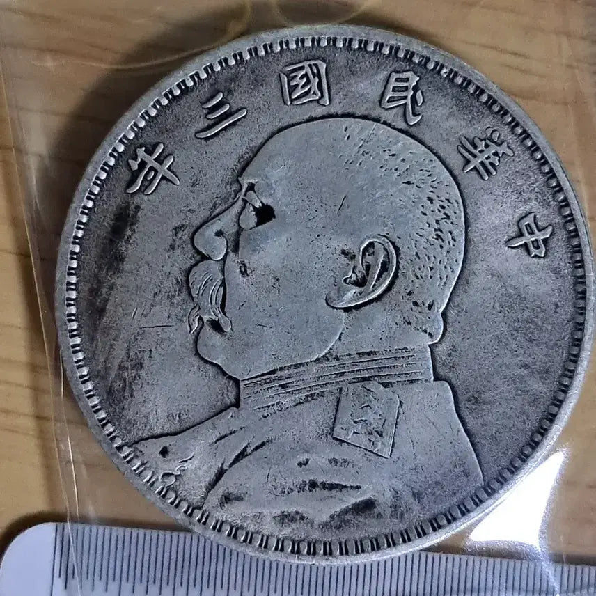 [BUNJANG] Various Antique Coins / B989 해외주화 중국동전 고전주화 엽전 근대주화 한국동전 금화 은화