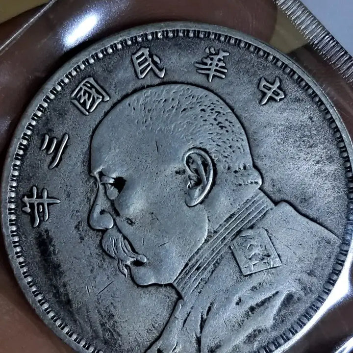 [BUNJANG] Various Antique Coins / B989 해외주화 중국동전 고전주화 엽전 근대주화 한국동전 금화 은화