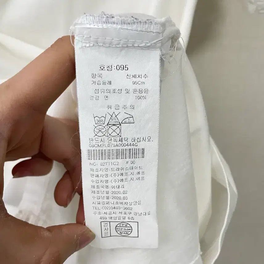 [BUNJANG] CP Company White Short Sleeve Polo Shirt 95 / CP 컴퍼니 화이트 반팔 폴로티 95