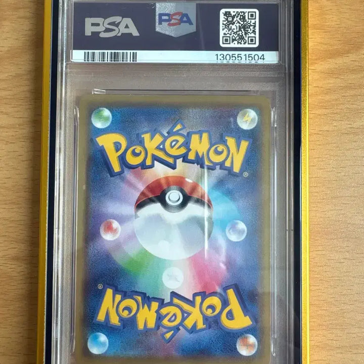 [SOLD OUT] 포켓몬카드 25주년 피카츄 ar psa 10