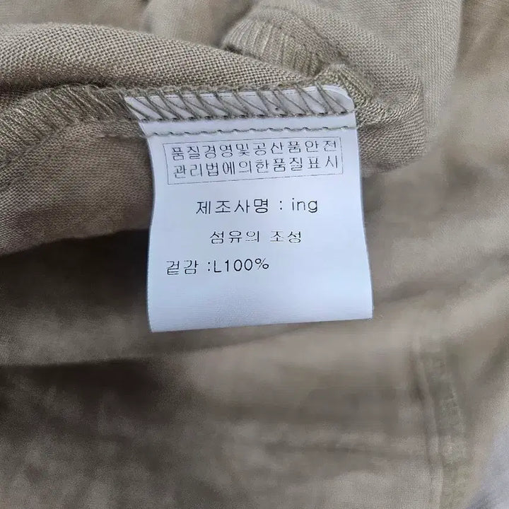 [SOLD OUT] ing 린넨자켓