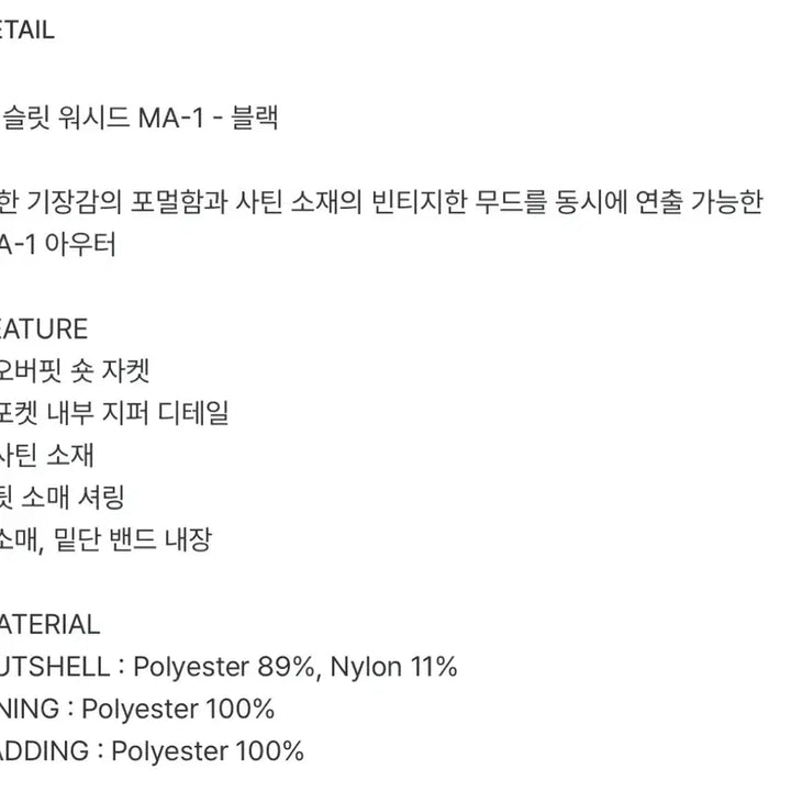[BUNJANG] Mellow Wooalong Back Slit Washed MA-1 Jacket - Black (Size L) / Mellow 멜로우 우알롱 백 슬릿 워시드 MA-1 블랙 L