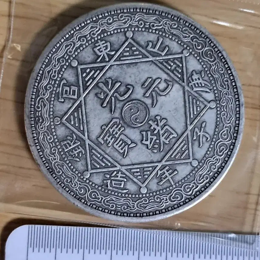 [BUNJANG] Various Antique Coins / B990 해외주화 중국동전 고전주화 엽전 근대주화 한국동전 금화 은화