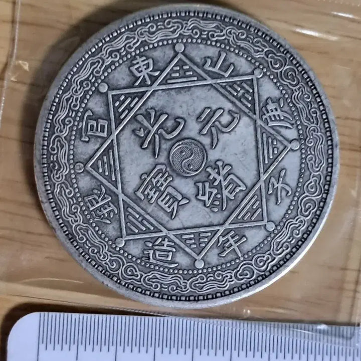 [BUNJANG] Various Antique Coins / B990 해외주화 중국동전 고전주화 엽전 근대주화 한국동전 금화 은화