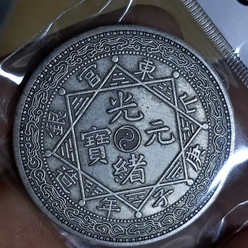 [BUNJANG] Various Antique Coins / B990 해외주화 중국동전 고전주화 엽전 근대주화 한국동전 금화 은화