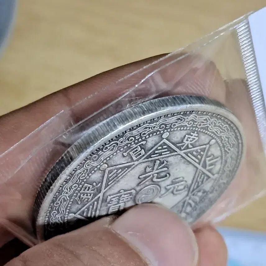 [BUNJANG] Various Antique Coins / B990 해외주화 중국동전 고전주화 엽전 근대주화 한국동전 금화 은화