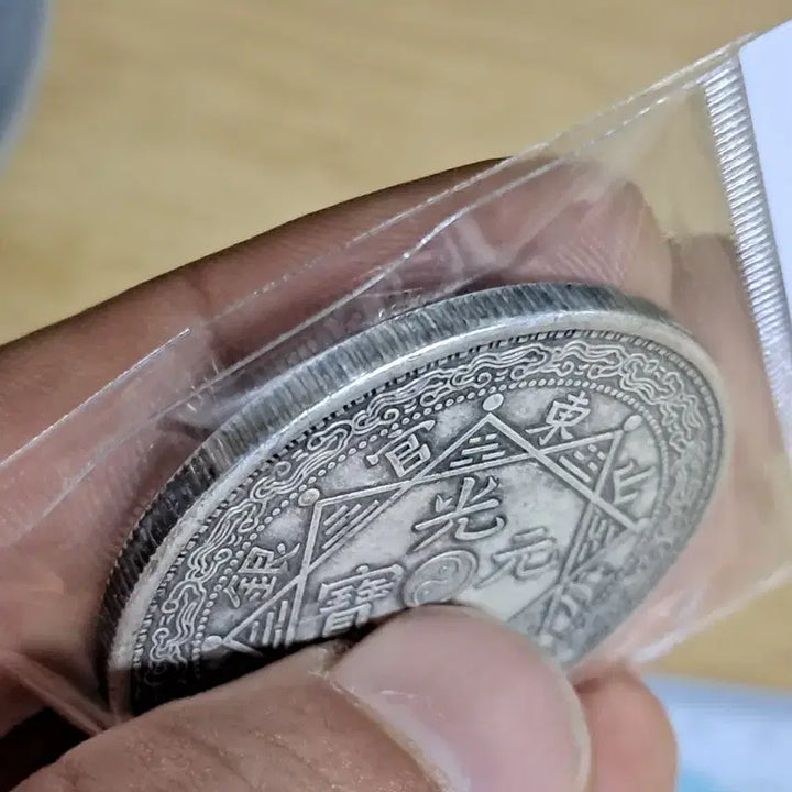 [BUNJANG] Various Antique Coins / B990 해외주화 중국동전 고전주화 엽전 근대주화 한국동전 금화 은화