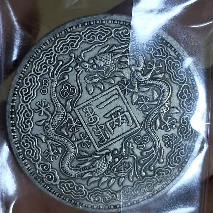 [BUNJANG] Various Antique Coins / B990 해외주화 중국동전 고전주화 엽전 근대주화 한국동전 금화 은화
