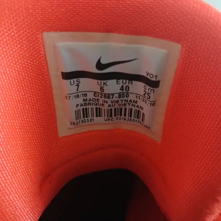 [SOLD OUT] 나이키 PG3 나사 콜라보 농구화 250