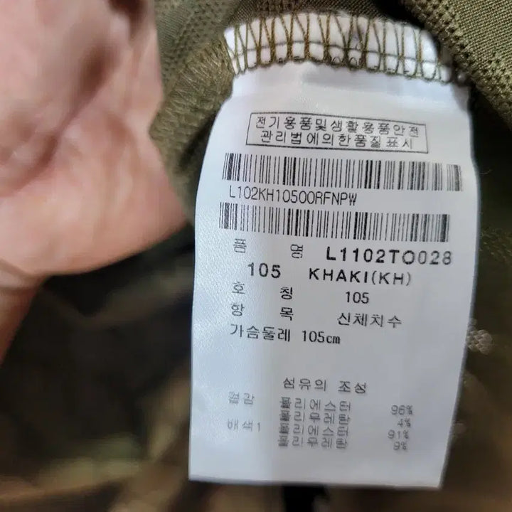 [SOLD OUT] LYNX 링스 올드 패턴 반팔 카라티