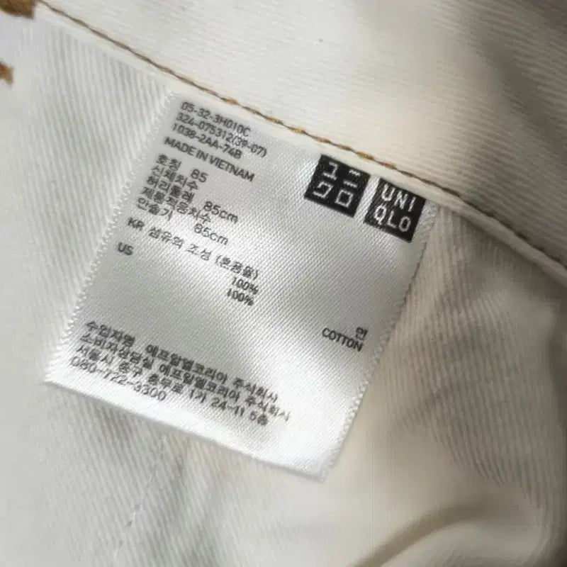 [BUNJANG] Uniqlo Men&