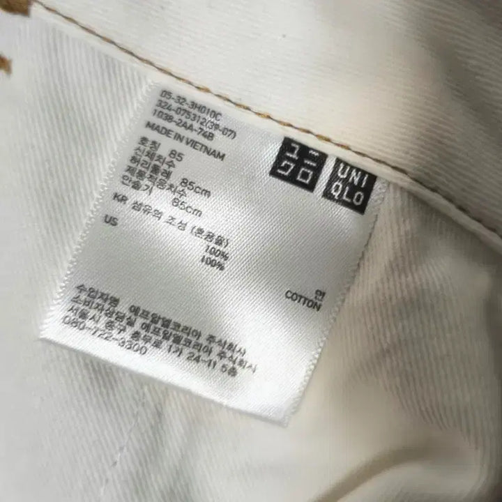 [BUNJANG] Uniqlo Men&
