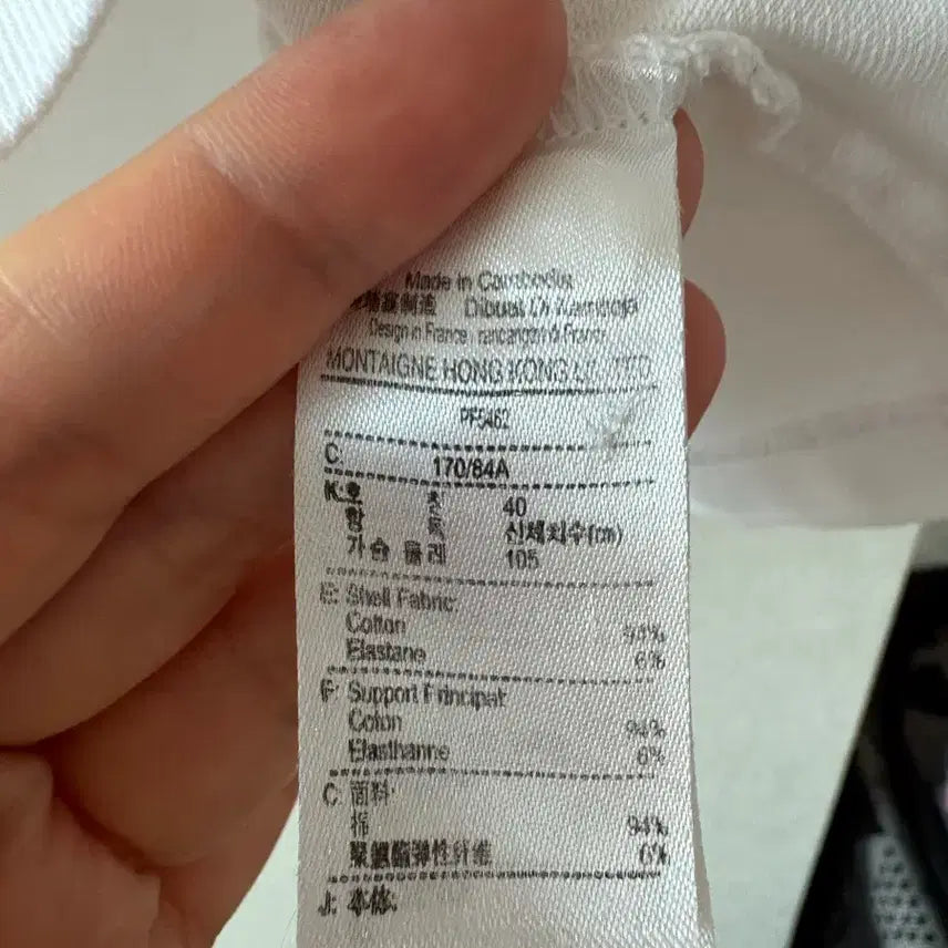 [SOLD OUT] 라코스테 카라티