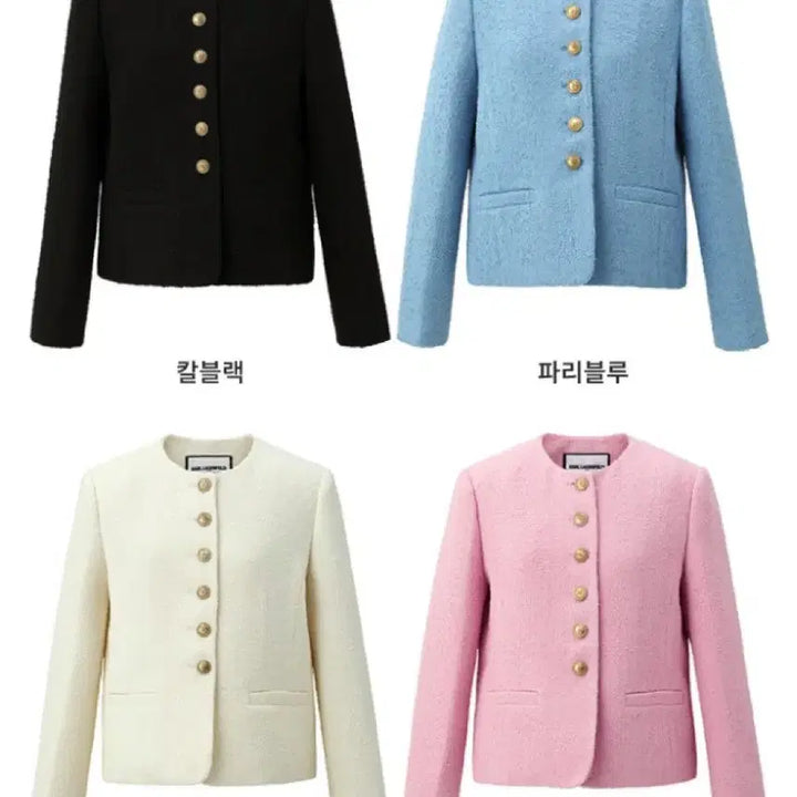 [BUNJANG] Karl Lagerfeld Blue Tweed Jacket / 칼 라거펠트 블루 트위드 자켓