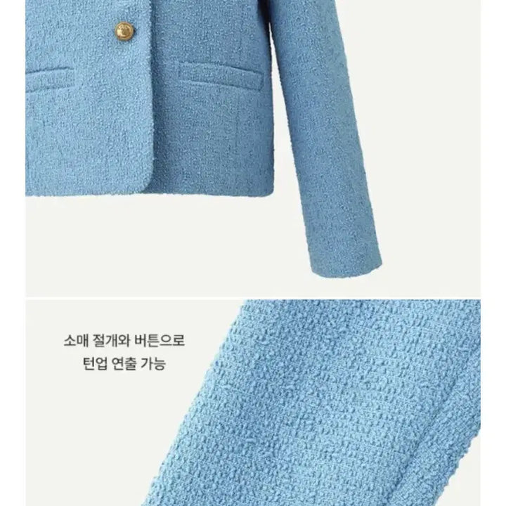 [BUNJANG] Karl Lagerfeld Blue Tweed Jacket / 칼 라거펠트 블루 트위드 자켓