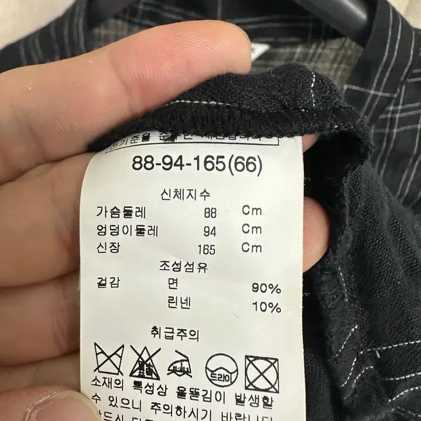 [BUNJANG] Encline Long Shirt (Size 66) / 엔클라인 롱 셔츠 66