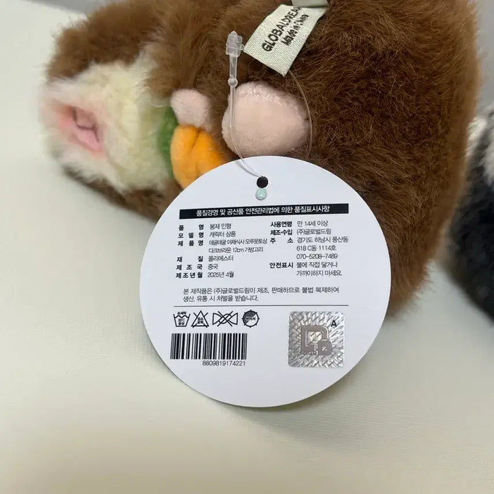 [BUNJANG] Moru Motto San Vegetable Meal Keyring / 모루못토상 기니피그 딤그레이 키링