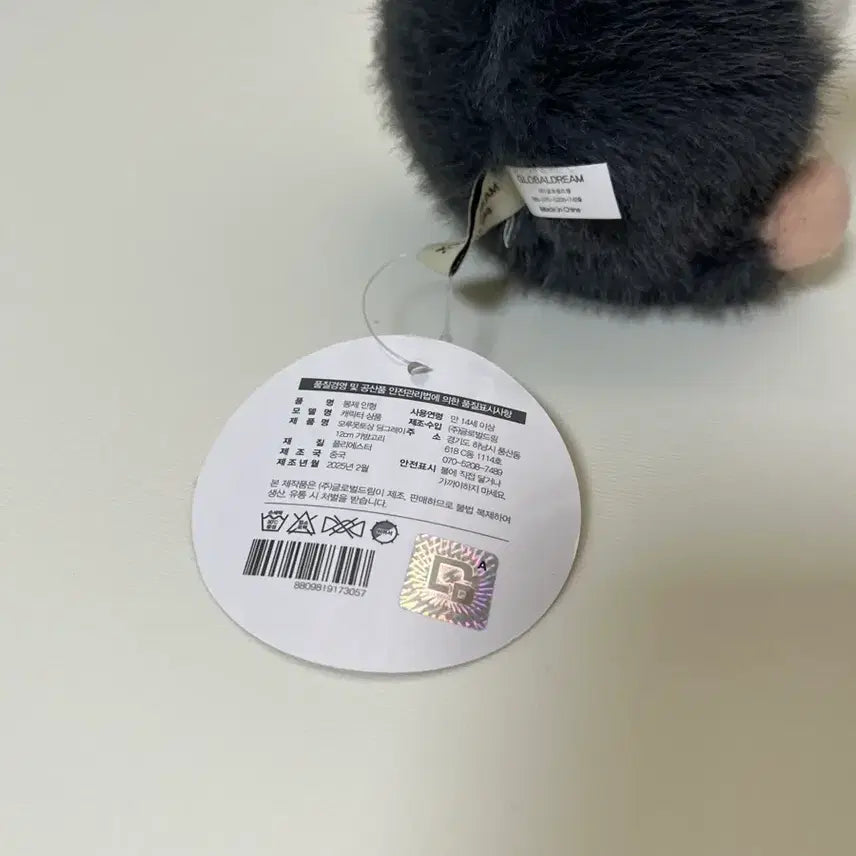 [BUNJANG] Moru Motto San Vegetable Meal Keyring / 모루못토상 기니피그 딤그레이 키링