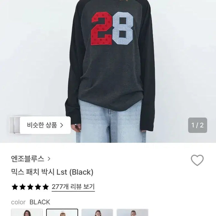 [BUNJANG] Enzo Blues Mix Patch Long Sleeve / 엔조블루스 믹스 패치 박시 lst