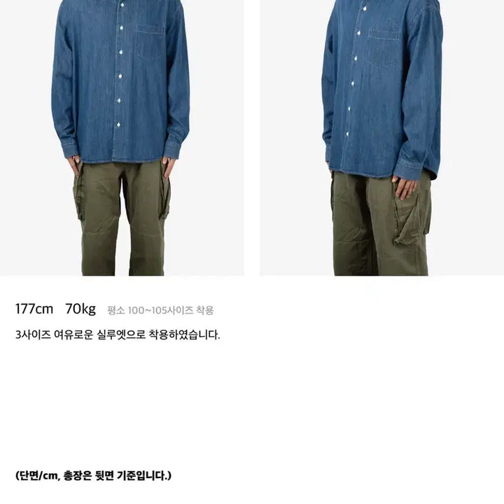 [BUNJANG] Steady-Everywhere Relaxed Denim Shirt Medium Blue Size 1 / 스테디에브리웨어(sew) 릴렉스드데님셔츠 미디엄블루 1사이즈