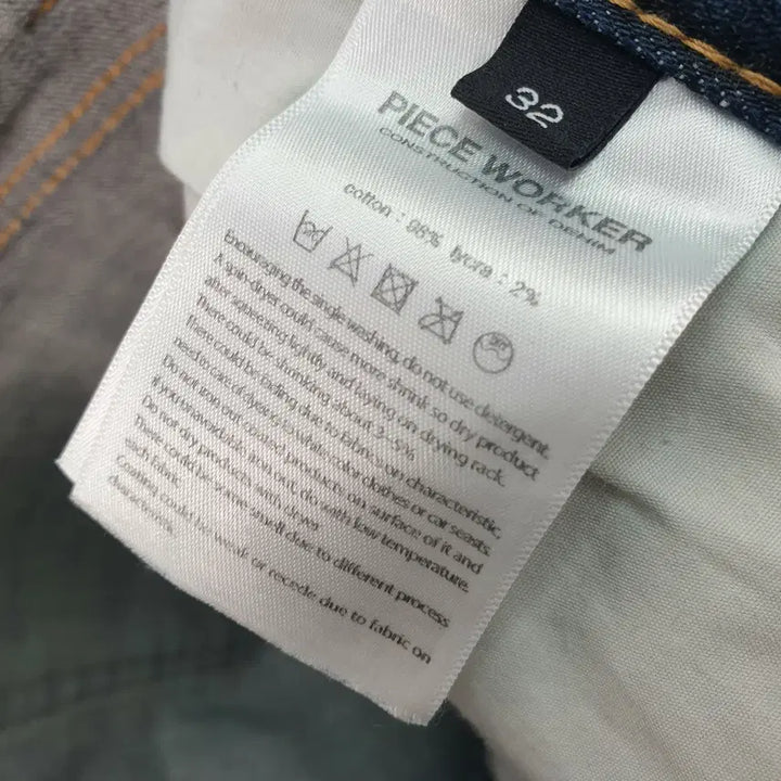 [BUNJANG] Piece Worker Jeans Men&