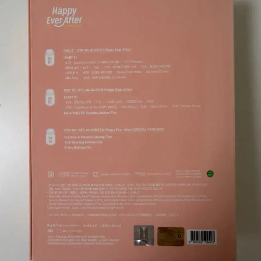 [BUNJANG] BTS 4th Muster DVD / 방탄 머4터 dvd 방탄머스터 4기