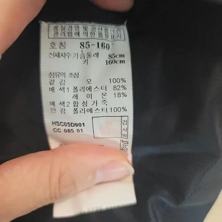 [BUNJANG] Hazzys Check Long Dress / 헤지스 체크 롱 원피스  85
