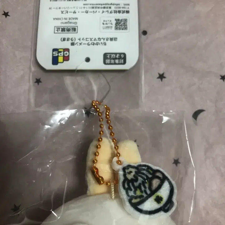 [SOLD OUT] 치이카와 라멘 우사기 마코 키링 마스코트