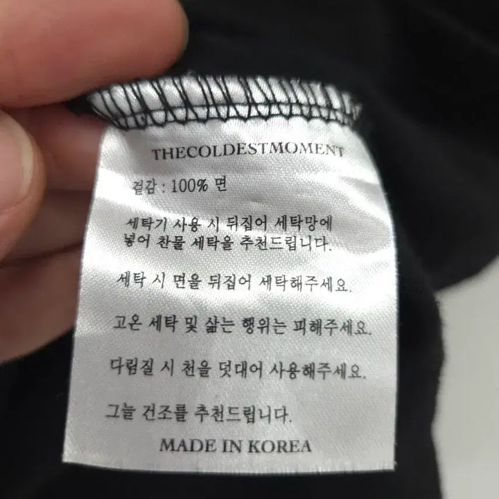 [BUNJANG] XL The Coldest Moment TCM Online Black Short Sleeve / XL 더콜디스트모먼트 TCM ONLINE 반팔 블랙