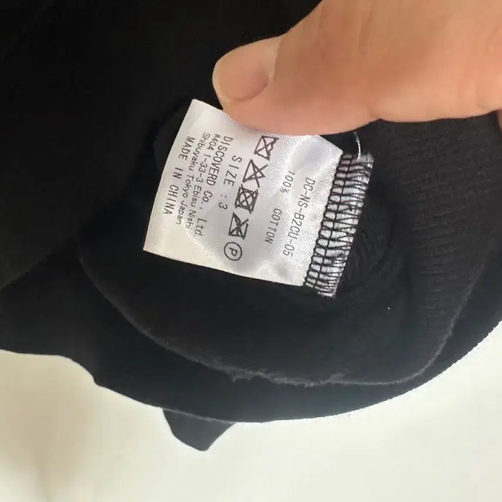 [BUNJANG] DISCOVERED Crochet Sweater / DISCOVERED 일본 브랜드 디스커버드 스웨터 사이즈 3