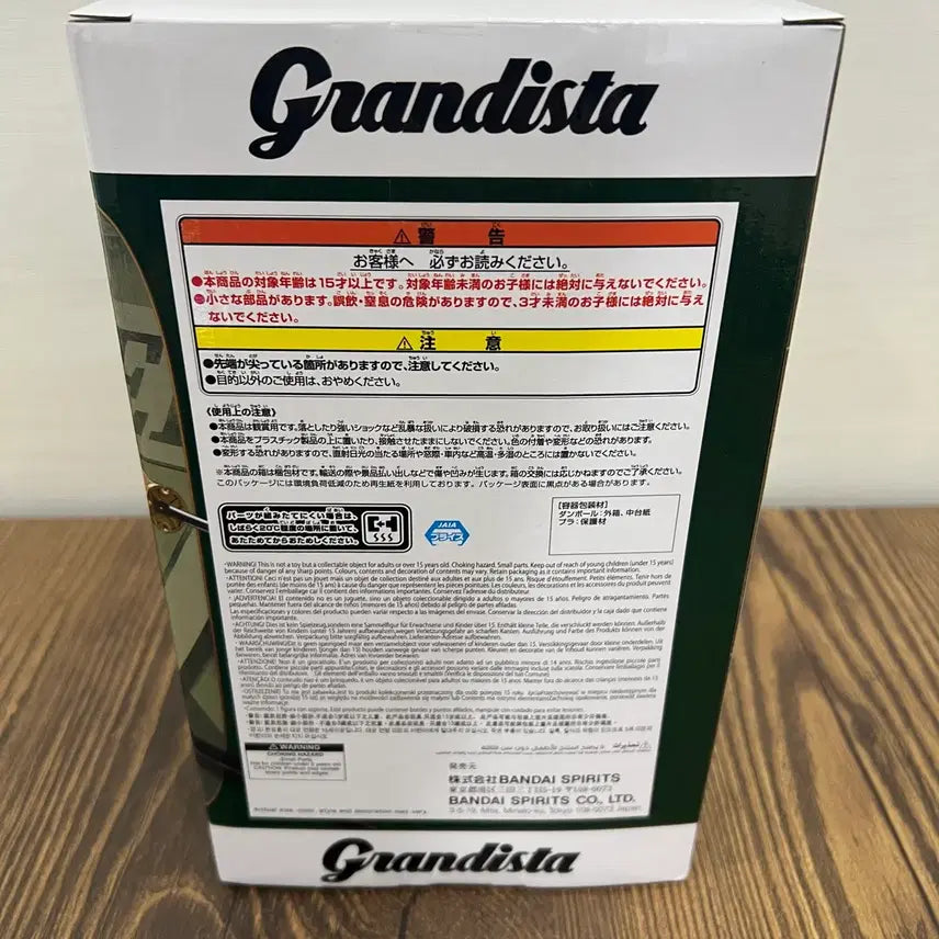 [BUNJANG] Banpresto Grandista Zoro Figure (Sealed, Japanese Version) / 반프 원피스 그란디스타 조로 미개봉 일본내수용 정품