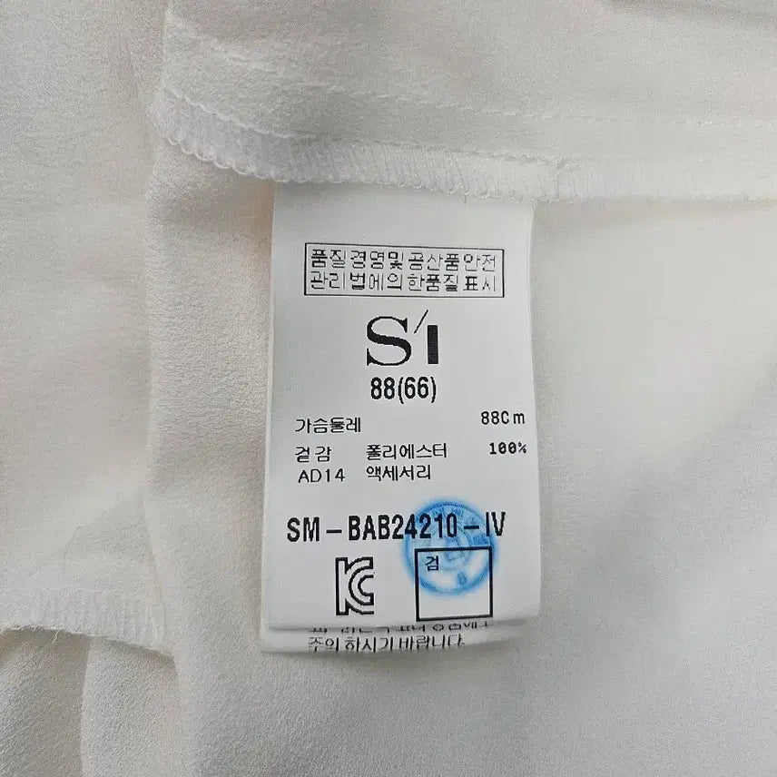 [SOLD OUT] SI 블라우스