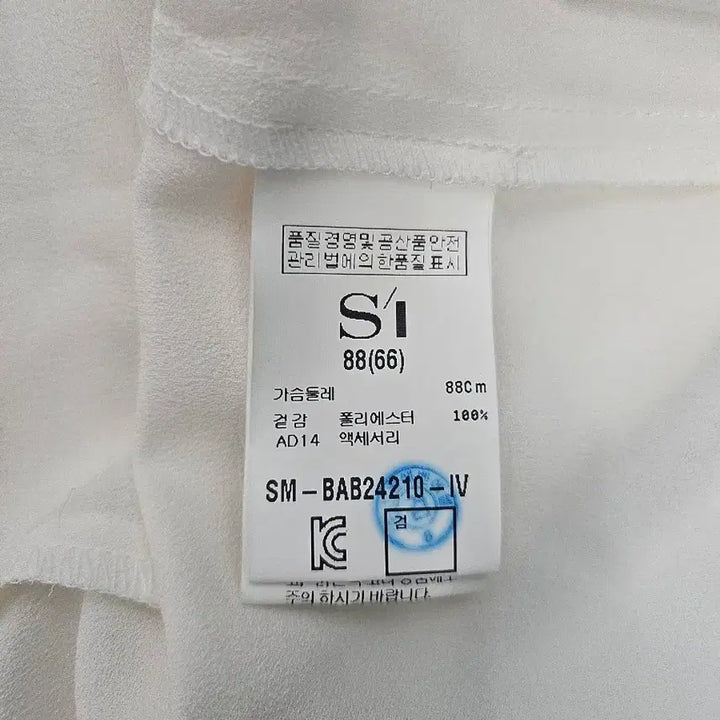 [SOLD OUT] SI 블라우스