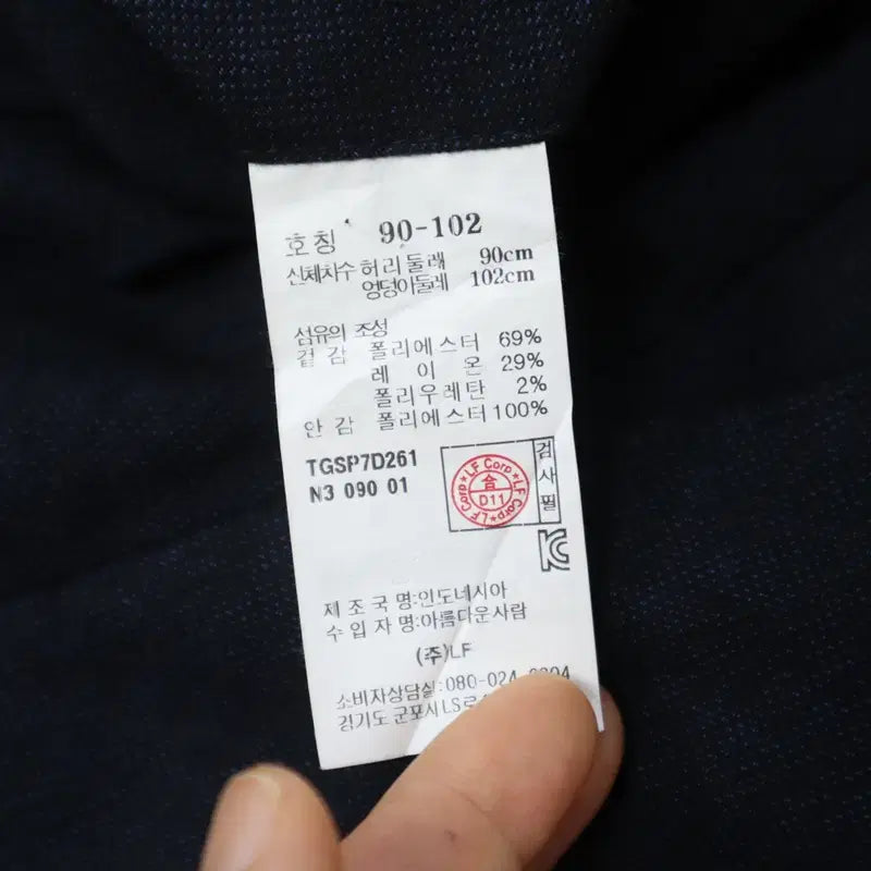 [BUNJANG] TNGT Men&