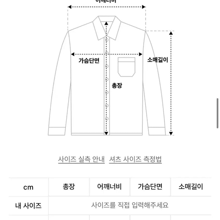[BUNJANG] Coore 26SS Button-Down Shirt Washed Gray (S) / 쿠어 26ss 버튼다운데님셔츠 워시드그레이 s사이즈