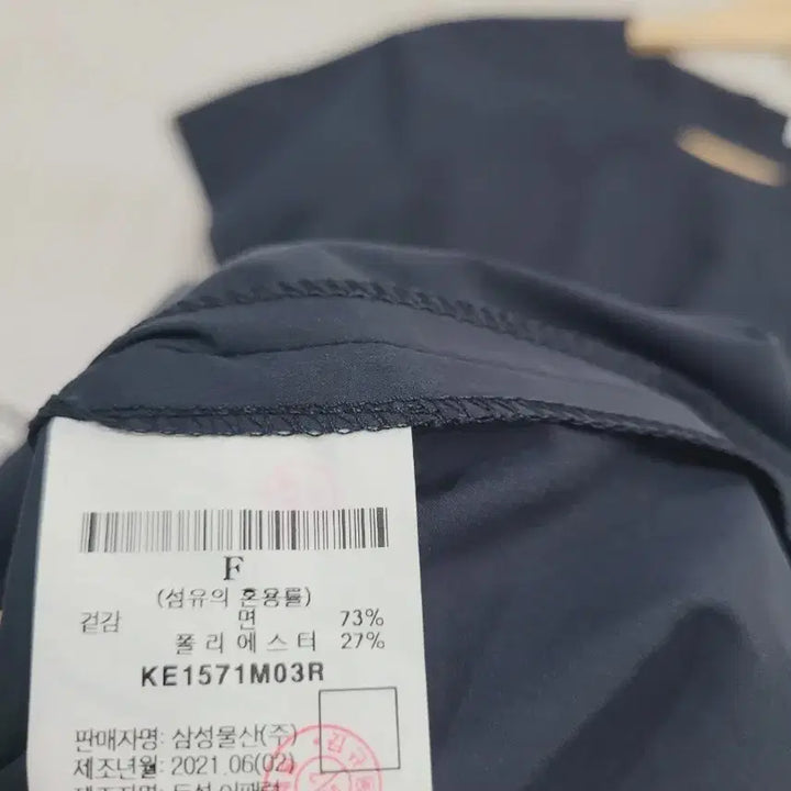 [SOLD OUT] 구호플러스 Signature Waist String Dress Navy